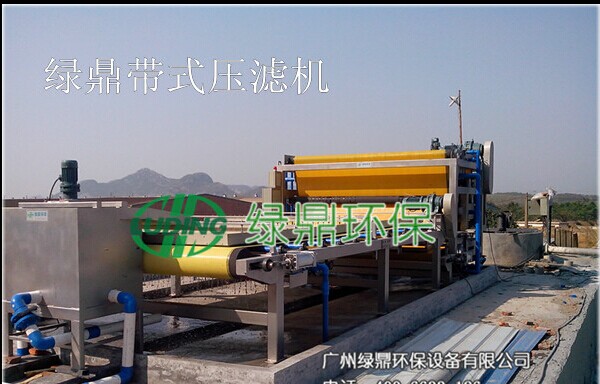绿鼎环保专业生产污泥深度脱水压滤机 - 珊子. - 绿鼎环保泥浆脱水机