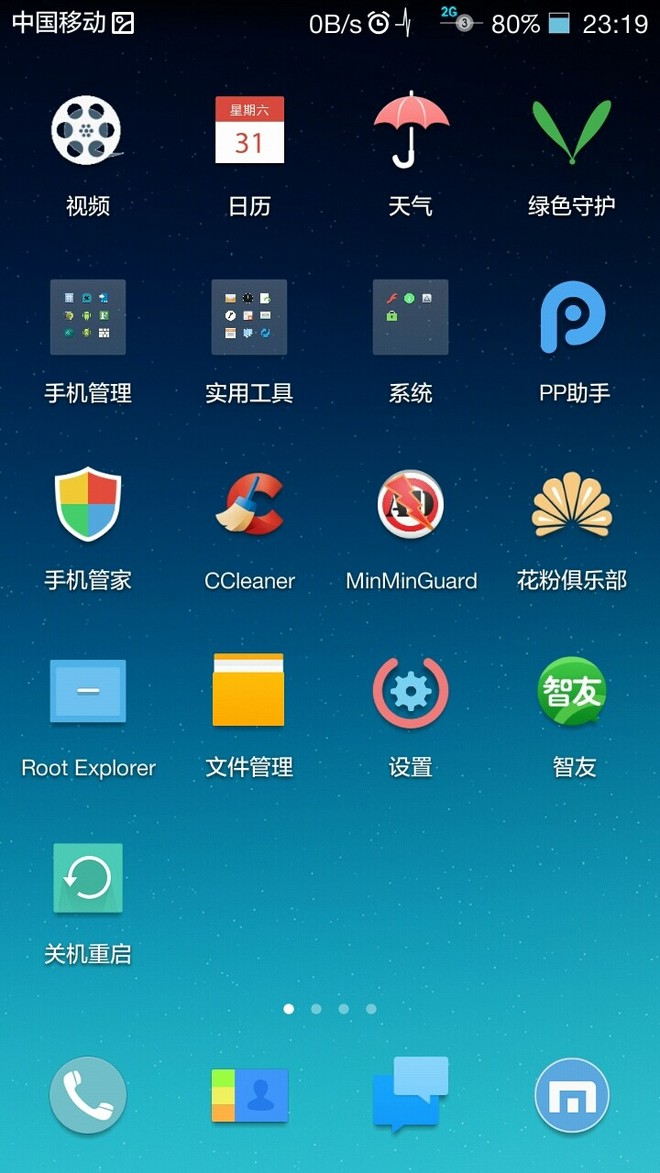 preview_icons_0.jpg