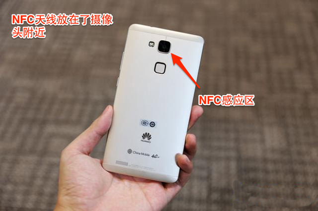 huawei-mate7