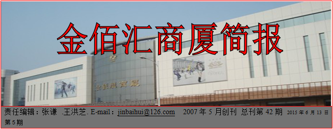 QQͼ20150617181056.png