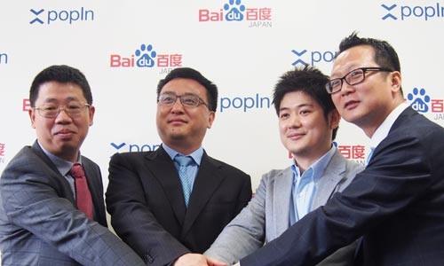 �ٶ������չ��ձ�ԭ����湫˾popIn