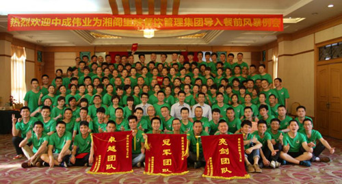 ��������ɹ������г�ΰҵ����ǰ�籩�������Ŷ�PKģʽ������������ѵ��ϵ