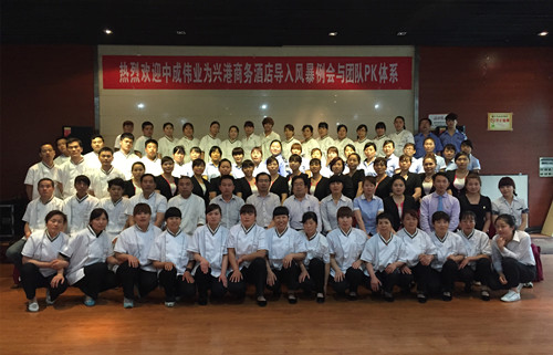�˸�����Ƶ�ɹ������г�ΰҵ����ǰ�籩�������ŶӣУ�ģʽ������������ѵ��ϵ