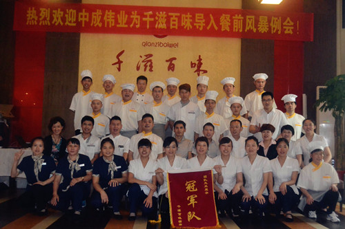 ǧ�̰�ζ�ɹ������г�ΰҵ����ǰ�籩�������Ŷ�PK����������ģʽ