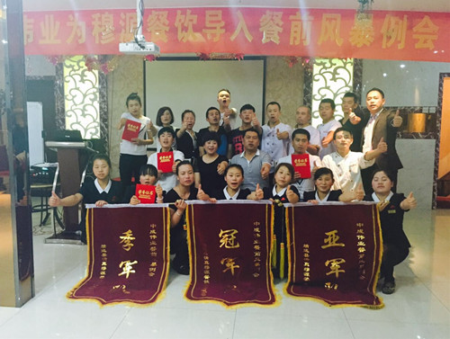 ��Դ�����ɹ������г�ΰҵ����ǰ�籩�������ŶӣУ�ģʽ���Ƶ���ѵ�γ�