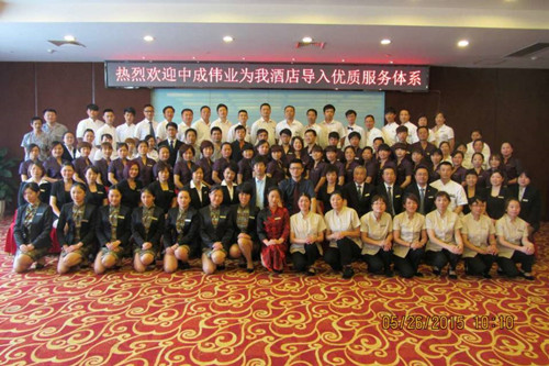 太仓陆渡宾馆成功导入中成伟业“优质服务一阶段”酒店培训体系