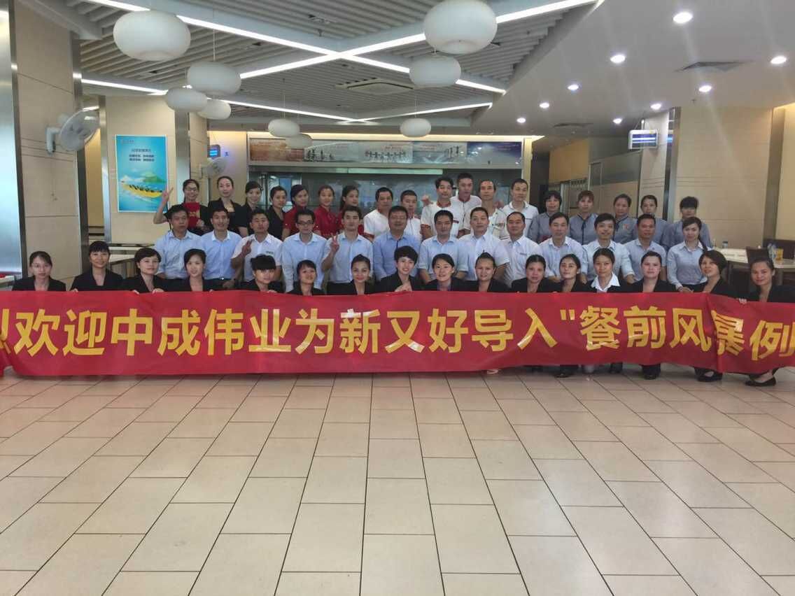 ���ֺóɹ������г�ΰҵ����ǰ�籩�������Ŷ�PKģʽ���Ƶ���ѵ��ϵ