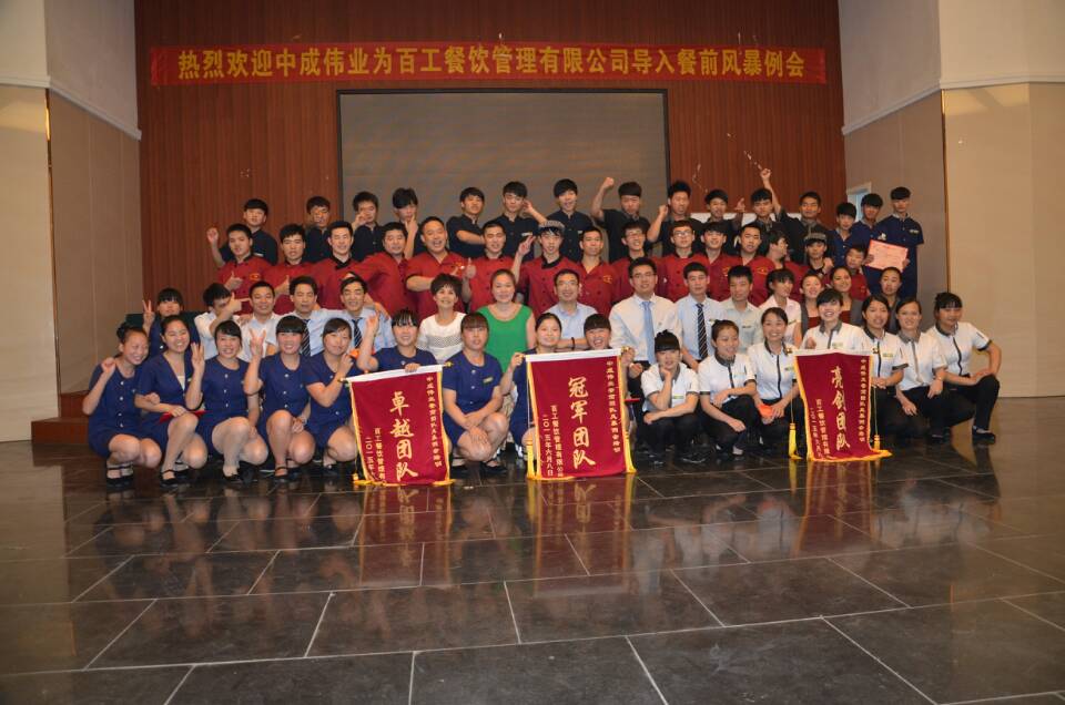 �ٹ����ɹ������г�ΰҵ����ǰ�籩�������Ŷ�PKģʽ���Ƶ���ѵ��ϵ