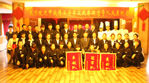 �������ﷹ��ɹ������г�ΰҵ����ǰ�籩������ϵ���Ŷ�pkģʽ���Ƶ���ѵ��ϵ