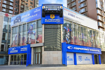 Cooper-Superfeel-Center_Beijing-INS