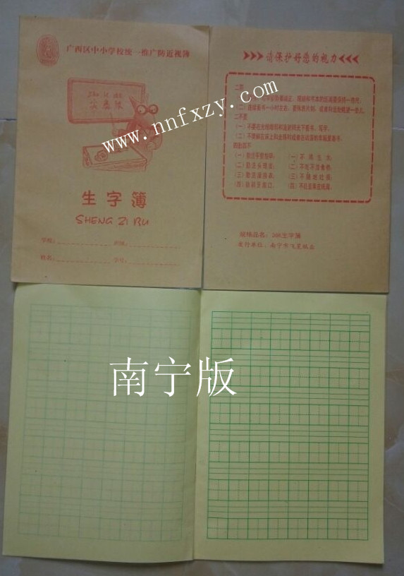 14ҳ 36ֲ..jpg