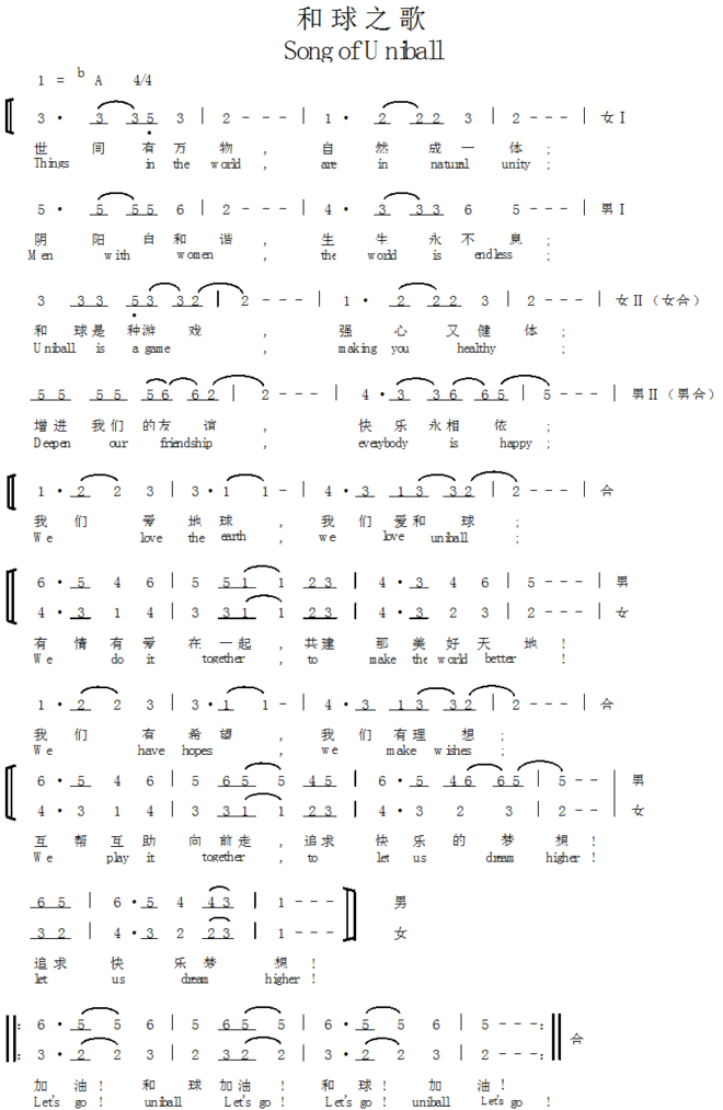 1435115998786538.png