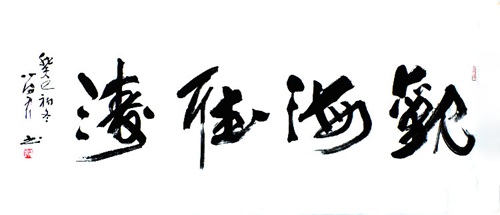 1433863312829501.jpg