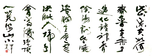 1433863317164913.jpg