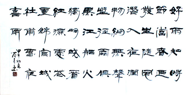 1433863314551415.png