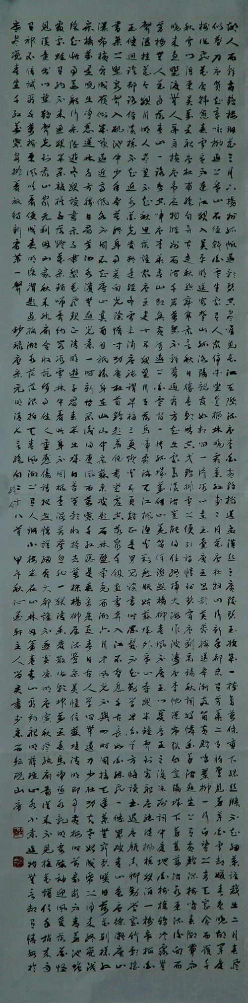 1433863320399431.jpg