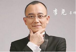 李尧《知行合一投资智慧》公开授课-浙江股票