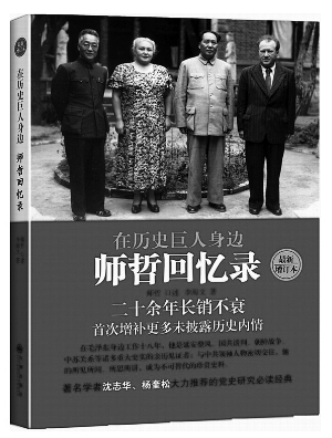 shizhe.jpg