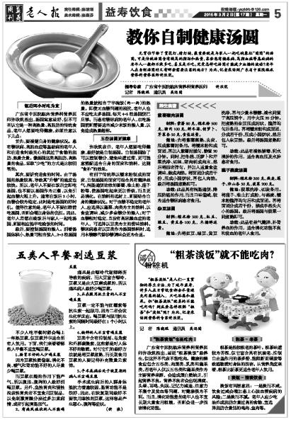 20150302A5_brief.jpg