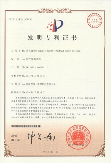 0882371641175063.jpg