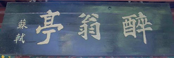 rd050826016.jpg