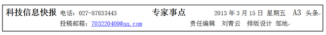 2-150115124520421[1].png
