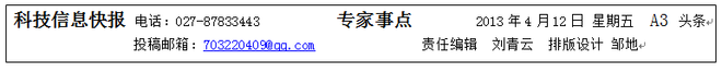 2-150115124520421[1].png