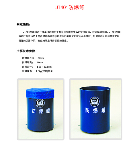 JT401Ͳa(chn)Ʒ.jpg