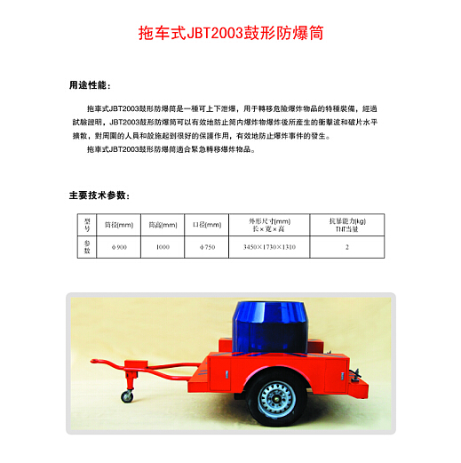 ܇ʽJBT2003ηͲa(chn)Ʒ.jpg