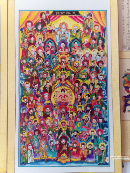 朱仙镇木版年画|手绘天地全神|民间瑰宝