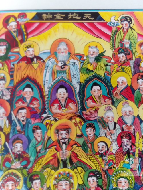 朱仙镇木版年画|手绘天地全神|民间瑰宝